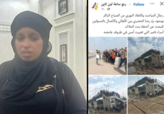 الكشف عن لغز الحقيبة والحذاء الداخلية توضح سر تغيب فتاة والعثور عليها بالسلوم 4 فتاة أبو حماد