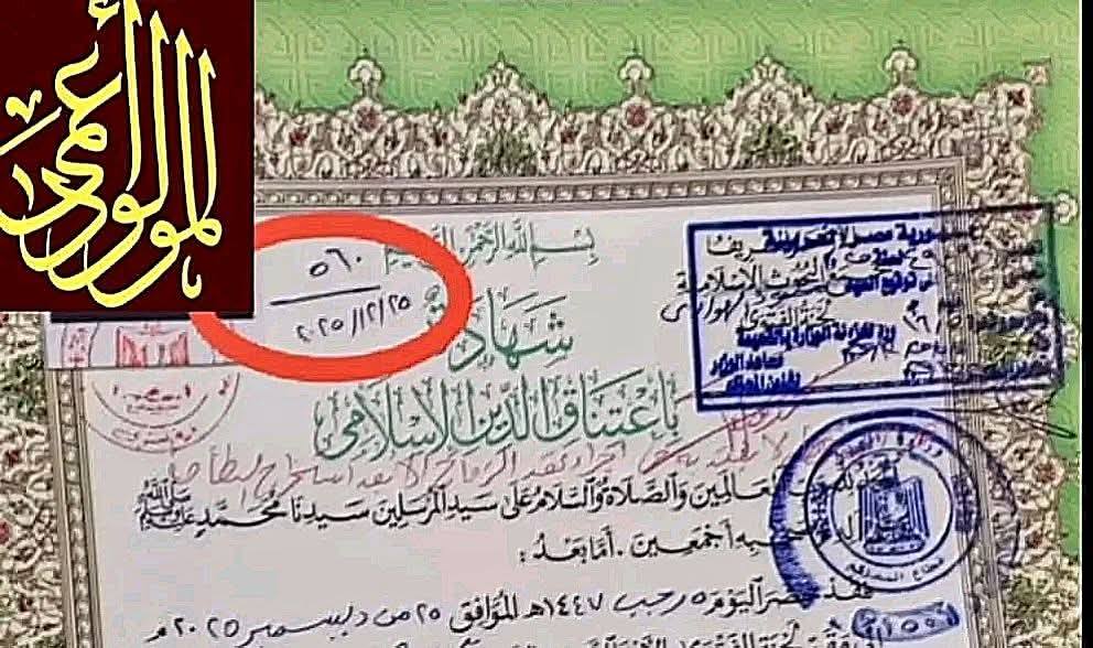 انقلاب مواقع التواصل عقب ظهور سلفانا عاطف فانوس في فيديو تعلن تغيير ديانتها 2 سلفانا عاطف فانوس