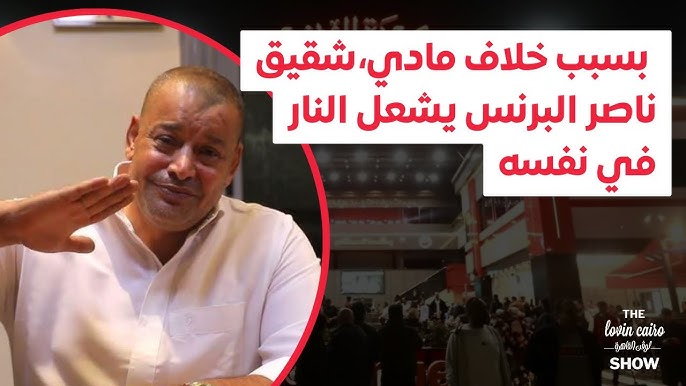 شقيق ناصر البرنس في مشهد إنساني مثير للجدل يفترش الرصيف من المستشفى إلى الشارع شهود يكشفون التفاصيل 4 إشعال شقيق ناصر البرنس النار في نفسه
