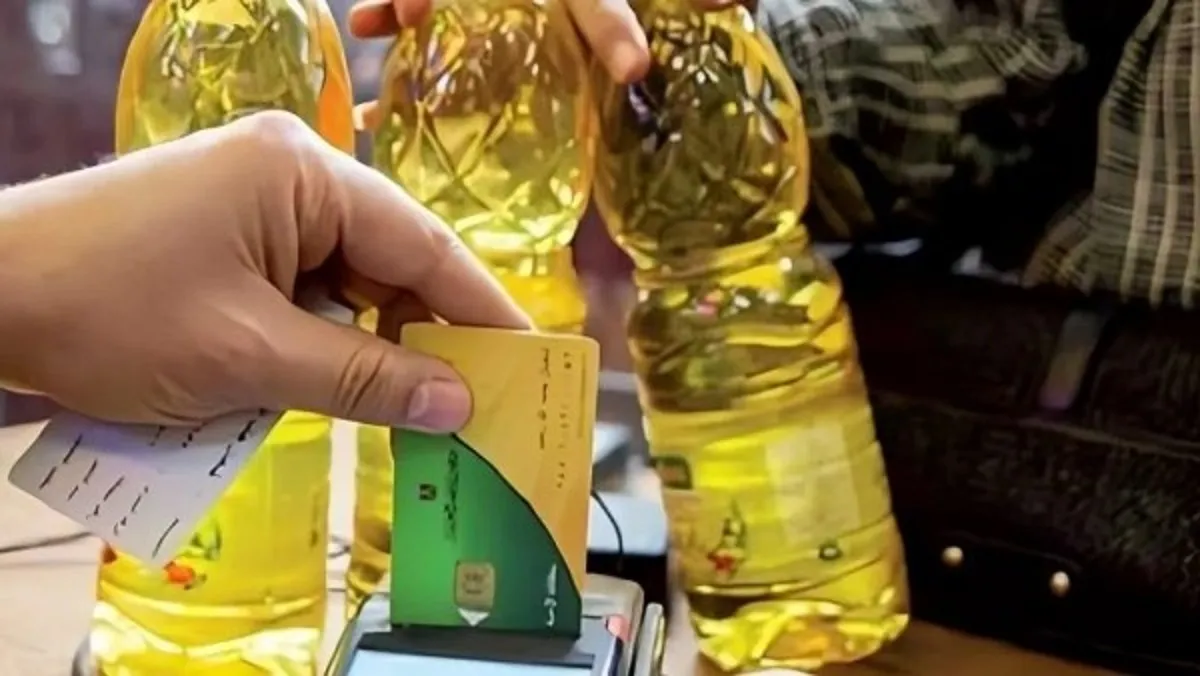بشرى سارة لـ 25 مليون مواطن منحة تموينية إضافية بـ 400 جنيه بمناسبة رمضان هكذا تصلك الرسالة 3 بطاقات التموين