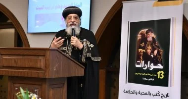 البابا تواضروس الثاني عن صوم يونان صلاة الألم تتحول إلى رجاء 3 البابا تواضروس الثاني