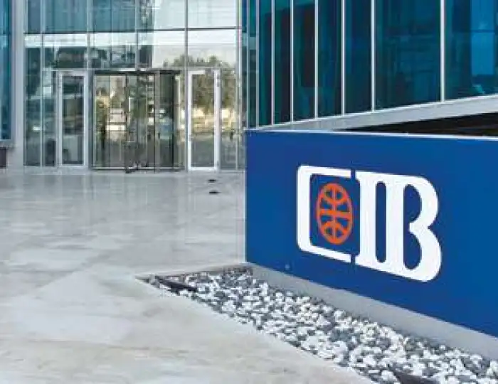 كم تربح شهادات الادخار في بنك cib شهادة بـ10 ألف جنيه 3 شهادات الادخار في بنك cib