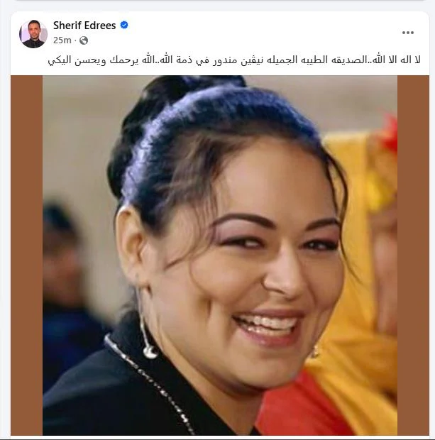 معلومات عن الفنانة نيفين مندور بعد وفاتها في حادث مأساوي 3 وفاة الفنانة نيفين مندور