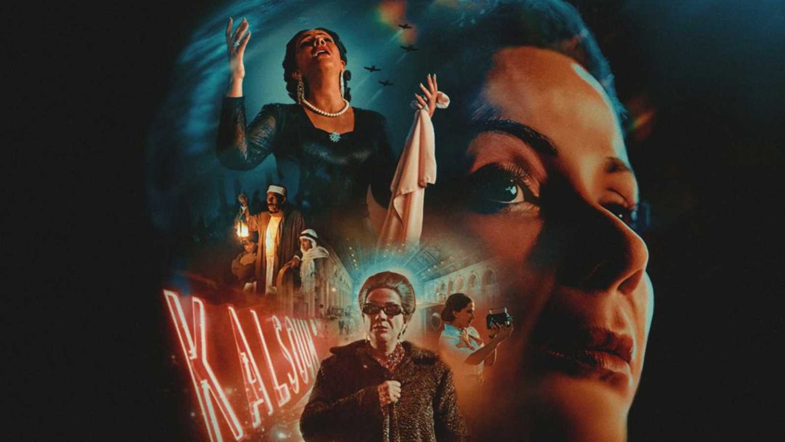 إيرادات فيلم الست في أول أيام عرضه بالسينمات المصرية منى زكي تتصدر 2 عرض فيلم الست