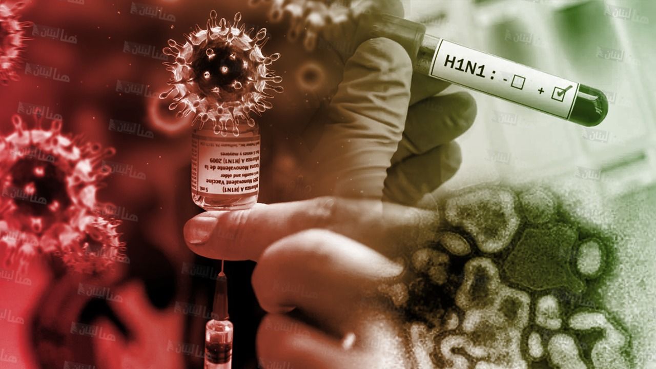 أعراض فيروس H1N1 ونصائج ناجحة للعلاج بعد إعلان انتشاره رسمياً 3 أعراض فيروس H1N1