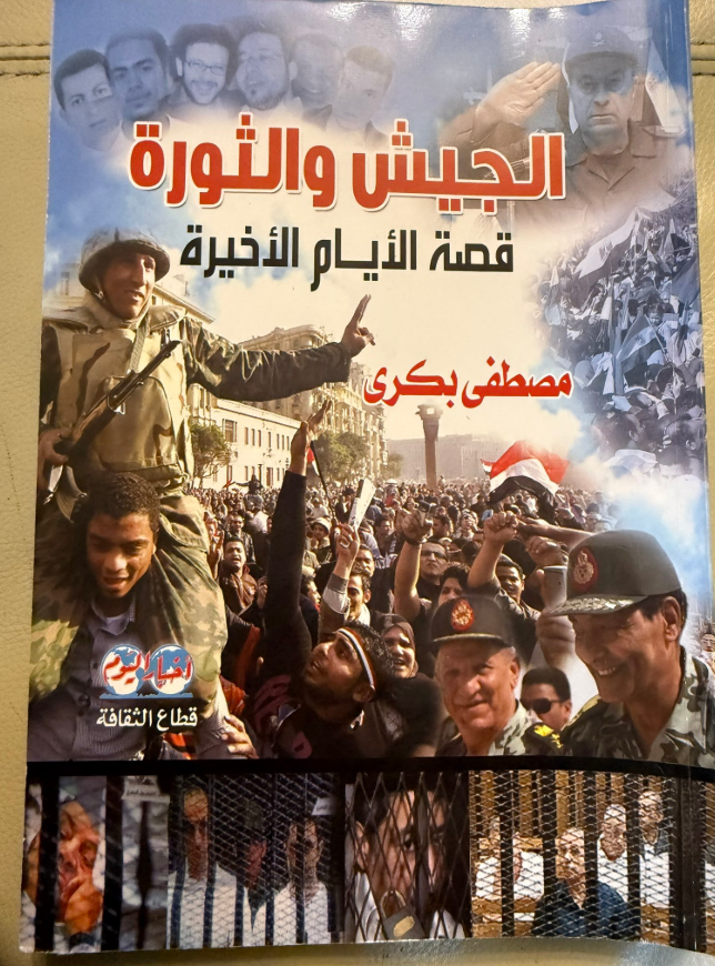 علاء مبارك يكشر عن أنيابه لأحد الإعلاميين ليرد على مزاعم تهريب أموال والده لدولة الاحتلال 3 علاء مبارك يكشر عن أنيابه