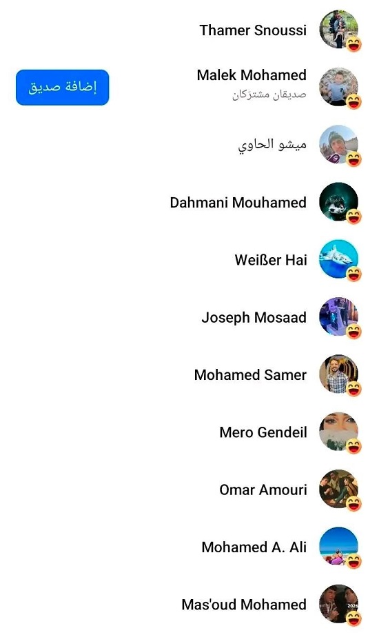 شماتة المتشددين في لحظة بكاء هاني رمزي خلال جنازة والدته تثير غضب واسع على منصات التواصل قلوبهم حجر يجب تعليمهم الانسانية 3 شماتة المتشددين في لحظة بكاء هاني رمزي