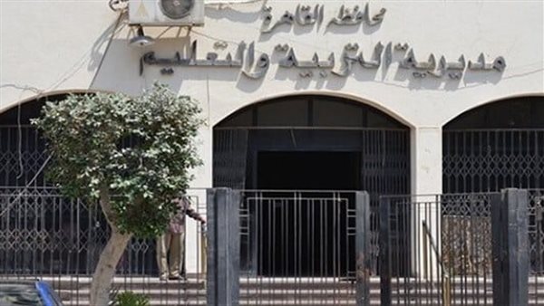 قرار مديرية تعليم القاهرة للطلاب والمعلمين بشأن التليفونات المحمولة داخل لجان الامتحانات 3 مديرية تعليم القاهرة