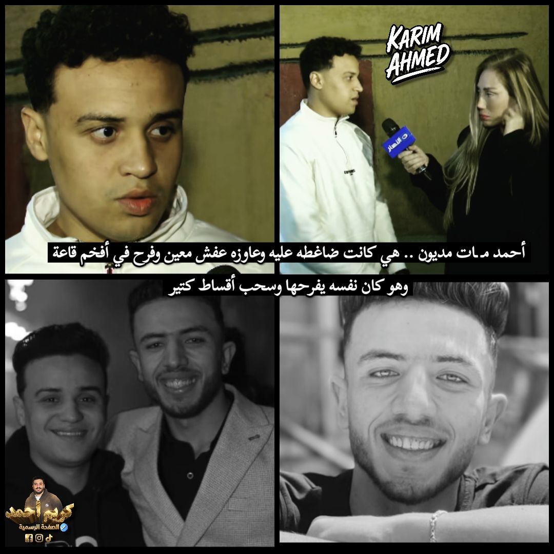اعترافات صادمة للمتهمة بإنهاء حياة زوجها في المرج انا حامل في طفل 3 المتهمة بإنهاء حياة زوجها في المرج