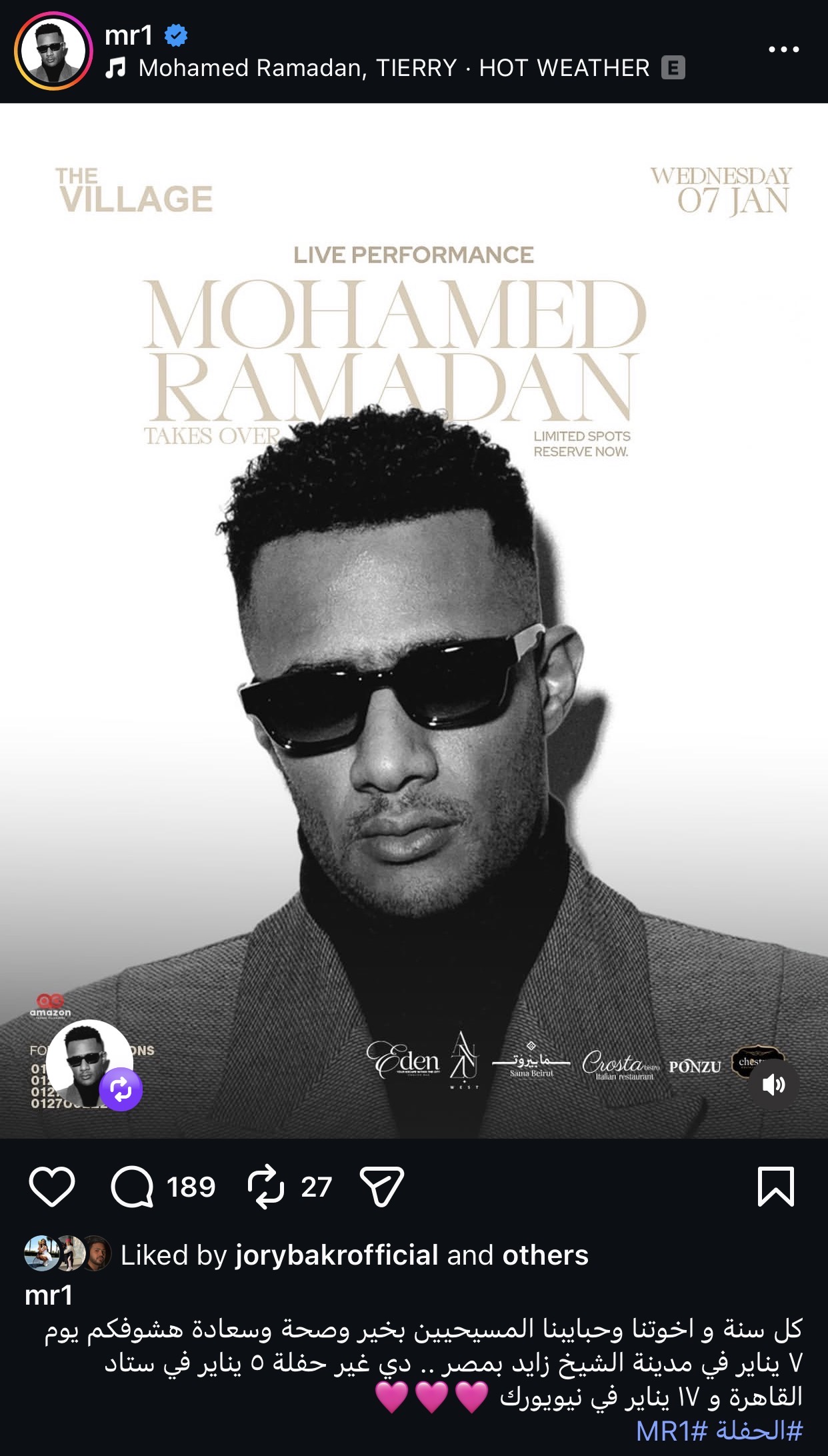 الفنان محمد رمضان يهنئ الأقباط بعيد الميلاد المجيد هشوفكم يوم 7 يناير 2 الفنان محمد رمضان يهنئ الأقباط بعيد الميلاد المجيد