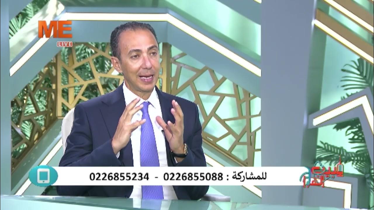 بعد قرار الرئيس من هو الدكتور شريف باشا سيف بشاي المعين بمجلس النواب 2 الدكتور شريف باشا سيف بشاي