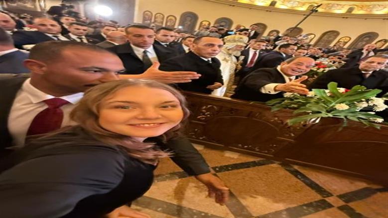 ماذا قالت شابة أوكرانية بعد مصافحة الرئيس بكاتدرائية المسيح في قداس عيد الميلاد 3 مارينا تروي تفاصيل اللقاء مع الرئيس