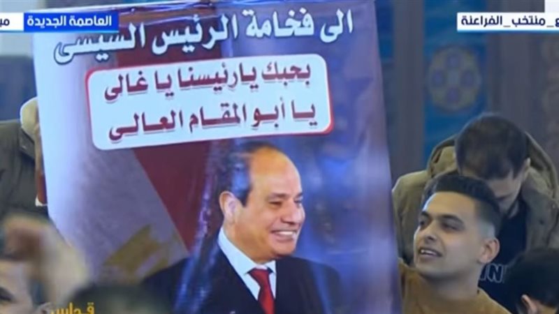 بنحبك يا ريسنا ياغالي بالصور كيف استقبل الأقباط الرئيس السيسي في الكاتدرائية في قداس عيد الميلاد 2 الرئيس السيسي في الكاتدرائية
