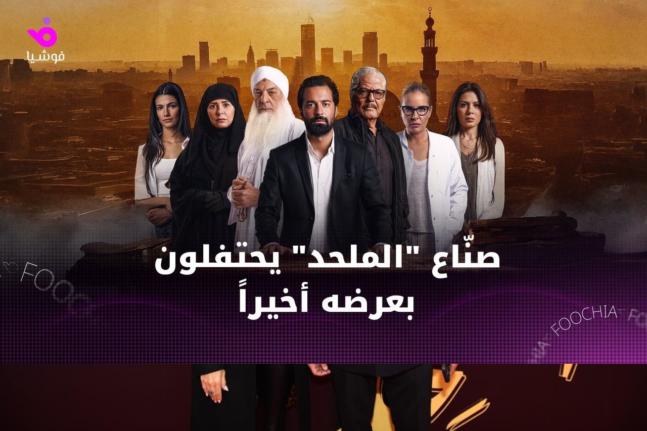 كم حققت إيرادات الفيلم المثير للجدل الملحد لإبراهيم عيسى في أول أيام عرضه 3 إيرادات الفيلم المثير للجدل الملحد