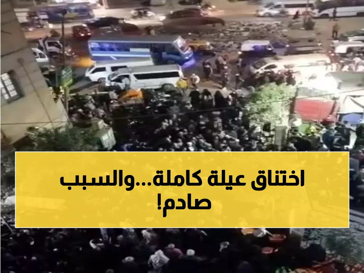 مأساة إنسانية تهز شبرا الخيمة القاتل الصامت ينهي حياة أم وأطفالها الأربعة 5 أرواح غادرت بلا وداع 2 مأساة إنسانية تهز شبرا الخيمة