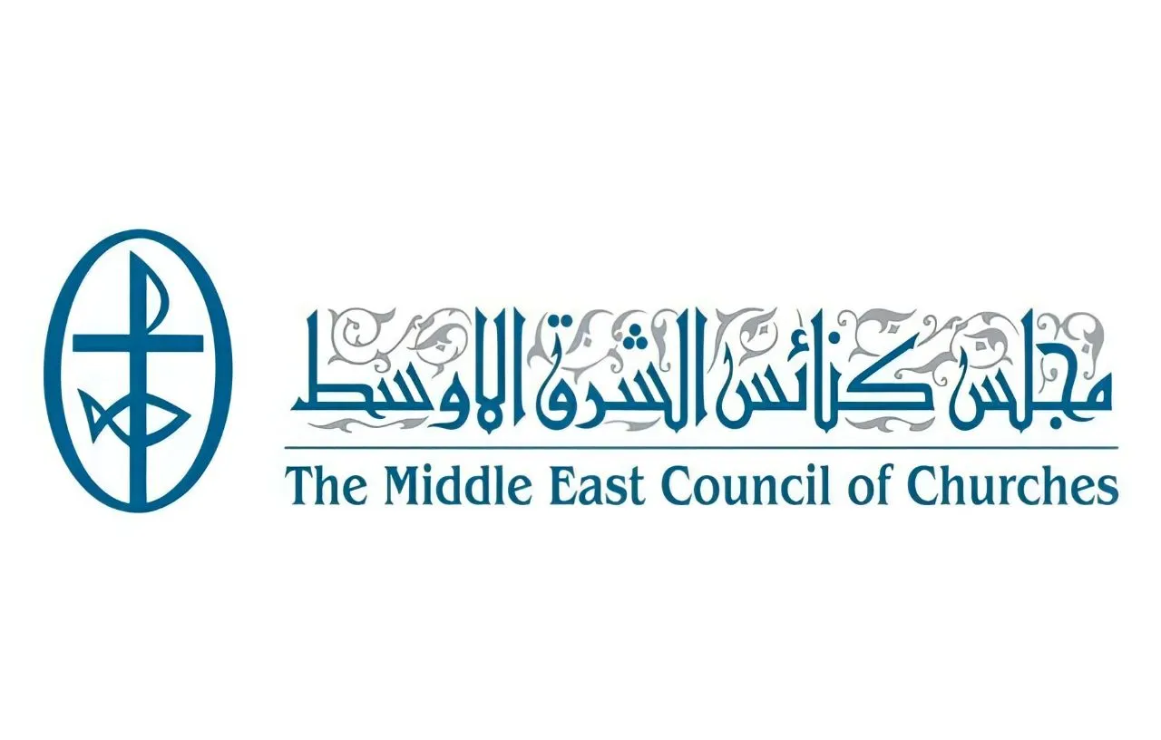 محطّات بارزة في تاريخ أسبوع الصلاة من أجل وحدة المسيحيّين ومجلس كنائس الشرق الأوسط يصدر نسخة عربيّة 4 مجلس كنائس الشرق الأوسط