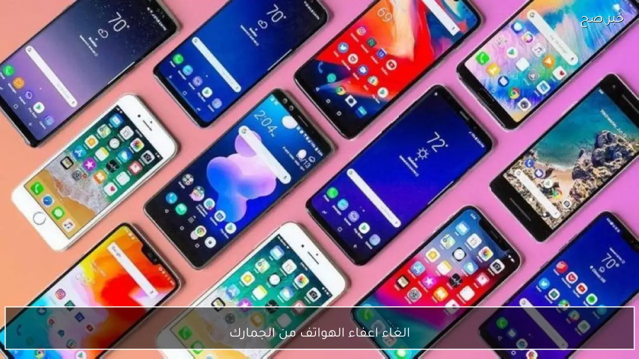سبب قرار فرض الضرائب على الهواتف المحمولة أحمد موسى يوضح تهريب 16 مليون هاتف 3 الهواتف المحمولة
