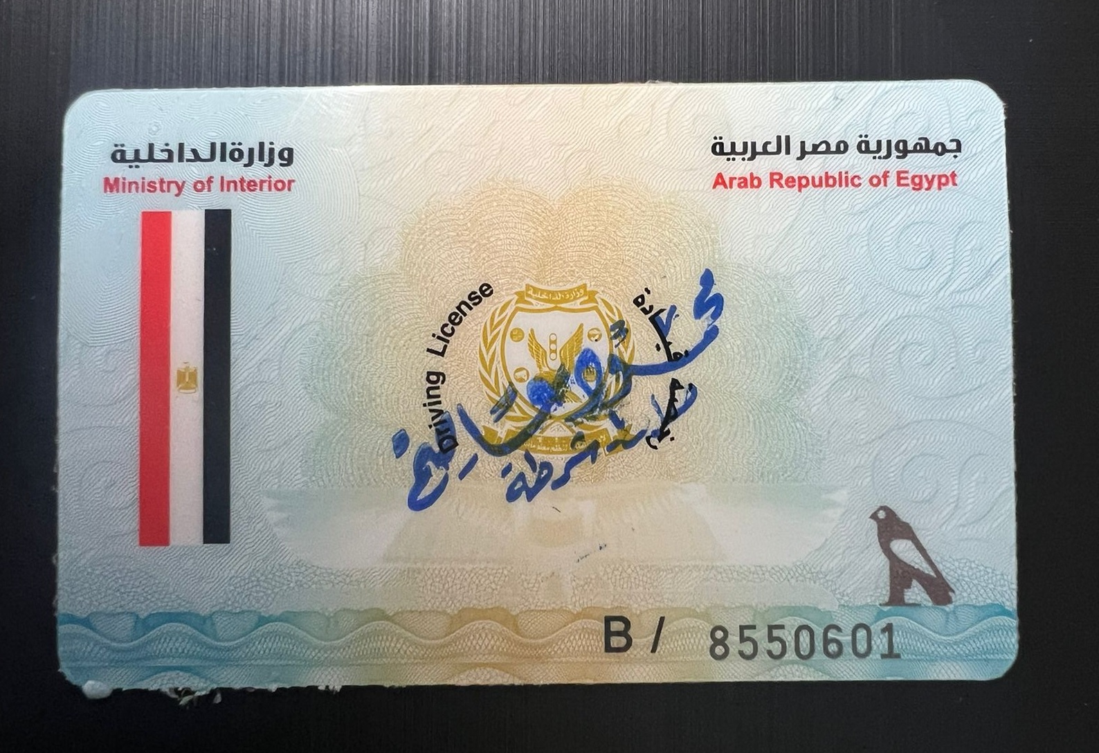 دليل استخراج رخصة القيادة 2026 الخطوات والشروط من ألف إلى ياء 4 كيفية استعادة الرخصة المسحوبة