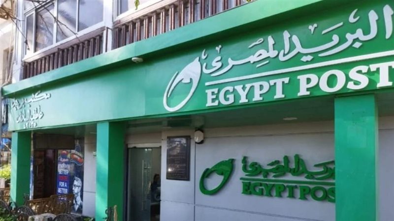 البريد المصري يكشف موعد التسجيل الإلكتروني لمستحقي السكن البديل بقانون الإيجار القديم 4 697 100