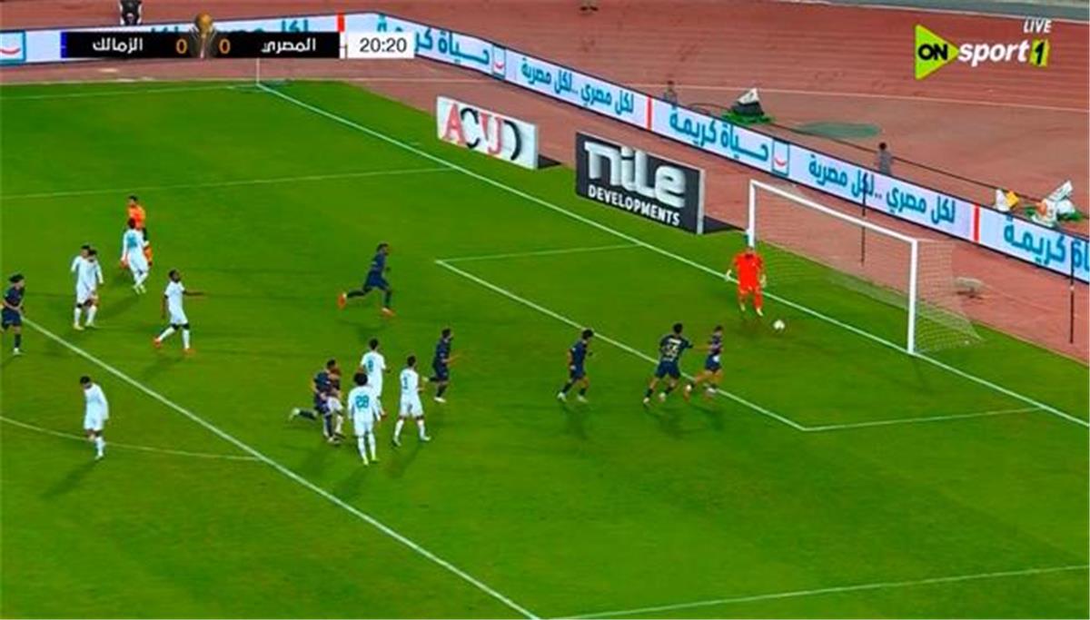موعد مباراة نادي الزمالك أمام فريق المصري البورسعيدى في الكونفدرالية 2 مباراة نادي الزمالك أمام فريق المصري