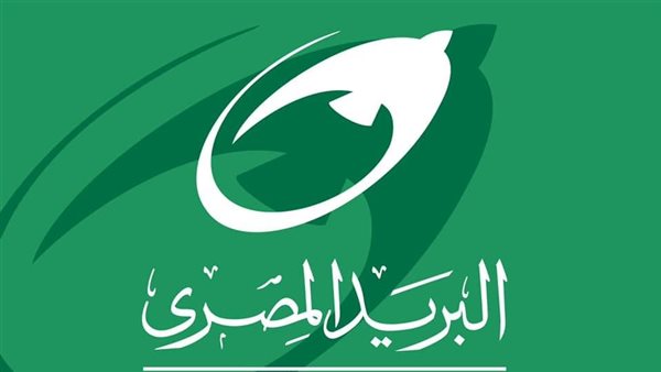 تنبيه من رسائل متداولة باسم البريد المصري تسرق أموالك ما القصة 2 تحذيرات البريد المصري