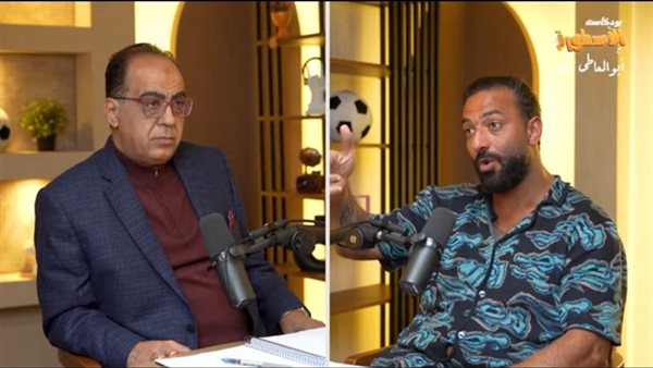 أحمد حسام ميدو ممنوع من الظهور بقرار الأعلى للإعلام بسبب تصريحاته الاخيرة وأول تعليق له بعد قرار ايقافه 2 أحمد حسام ميدو