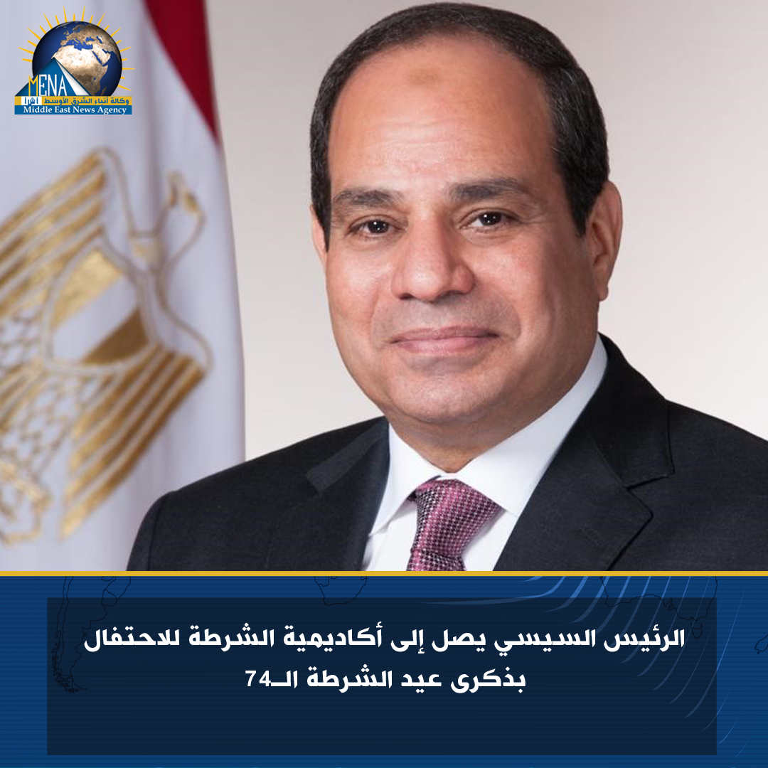 حديث مؤثر من الرئيس السيسي لأسر شهداء الشرطة 3 الرئيس السيسي