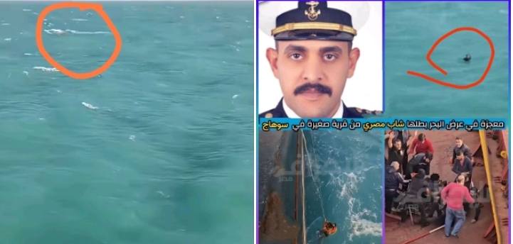 بالفيديو تفاصيل إنقاذ قبطان مصري لمهاجر غير شرعي بالمتوسط مرضاش يسيبه 4 إنقاذ قبطان مصري لمهاجر غير شرعي