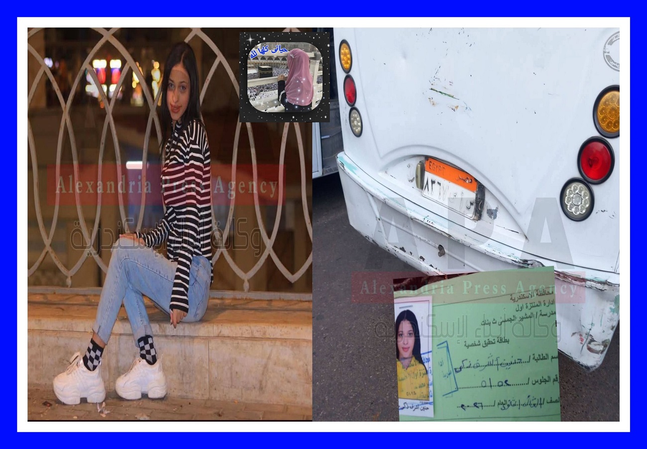 تفاصيل واقعة قفز طالبة من ميكروباص الرعب الإسكندرية 4 واقعة قفز طالبة من ميكروباص