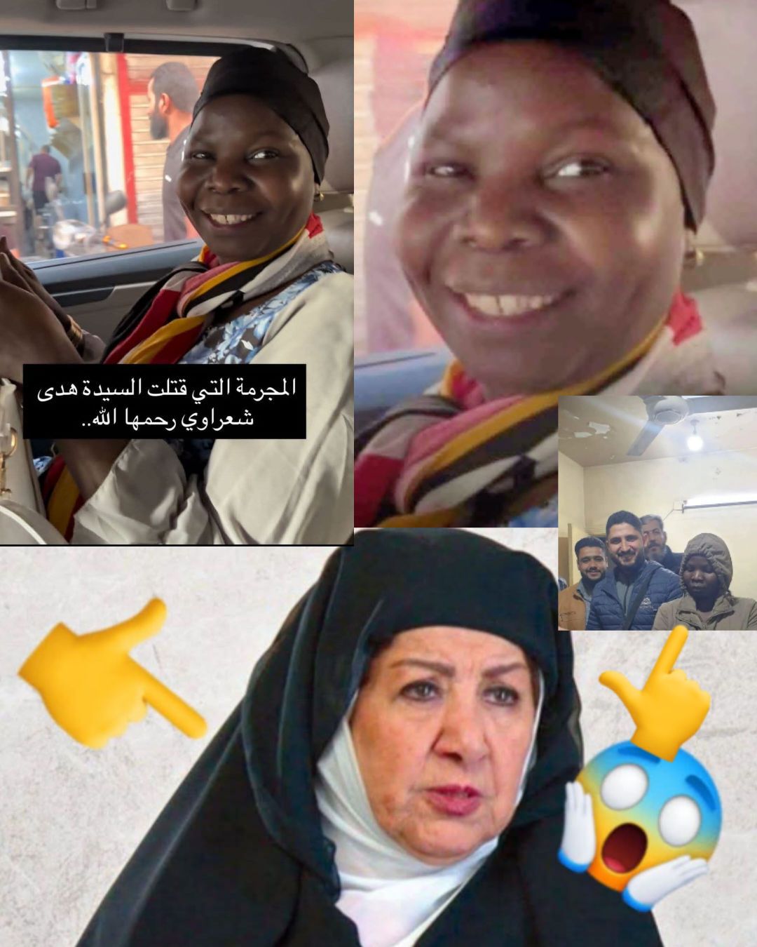 لحظة القبض على خادمة الفنانة الراحلة هدى شعراوي بتهمة انهاء حياتها 2 القبض على خادمة الفنانة الراحلة هدى شعراوي