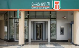 البنك الأهلي المصري يكشف عن شهادات 2026 الجديدة بعائد يصل ل22% 2 شهادات 2026 الجديدة