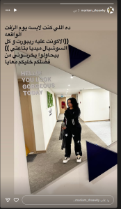 واقعة فتاة الأتوبيس مريم شوقي ماذا قال صاحب السبحة عن ماريا 2 مريم شوقي فتاة الاتوبيس