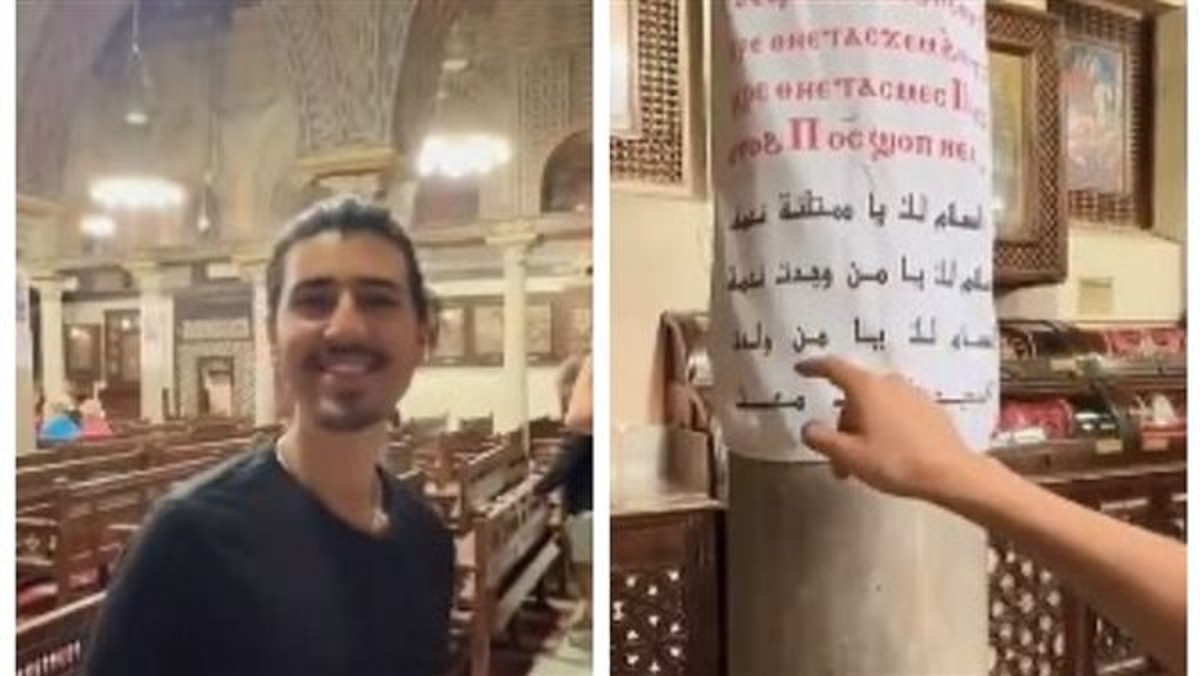 الإساءة لـ الإنجيل إساءة لكل المصريين غضب شعبي يلاحق سائحاً استهزأ بقدسية الكنيسة المعلقة 3 سائح يستهزء بقدسية الكنيسة المعلقة