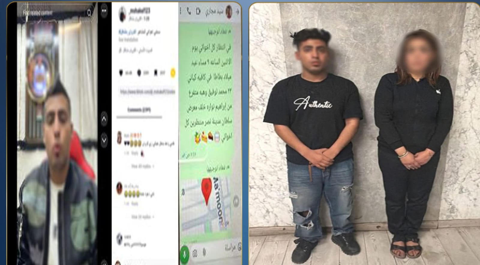 تفاصيل واقعة أزمة كروان مشاكل التيك توكر وصاحبة أحد الكافيهات أزمات متتالية 3 ضبط كروان مشاكل ومالكة كافية في مدينة نصر