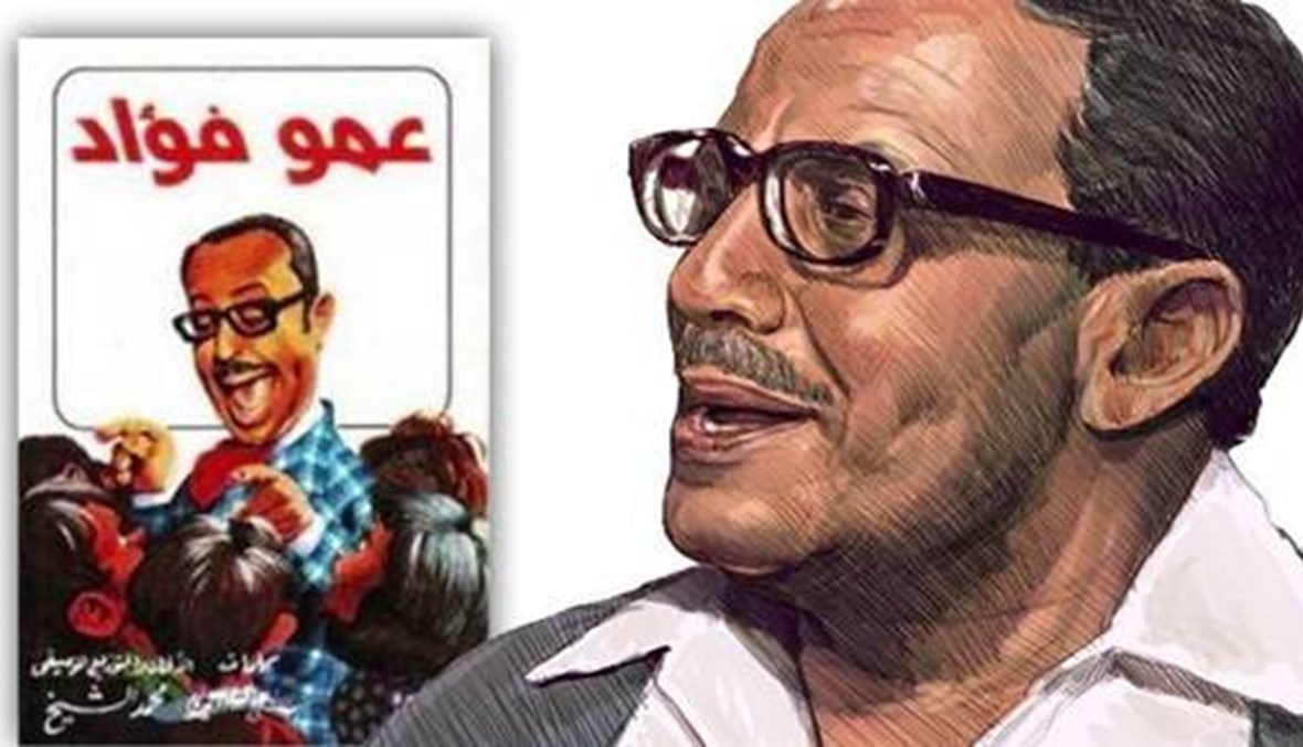 حكاية فوازير عمو فؤاد التي تركت بصمة مؤثرة بجيل بأكمله الأستاذ الذي هز عرش نيللي 4 فوازير عمو فؤاد