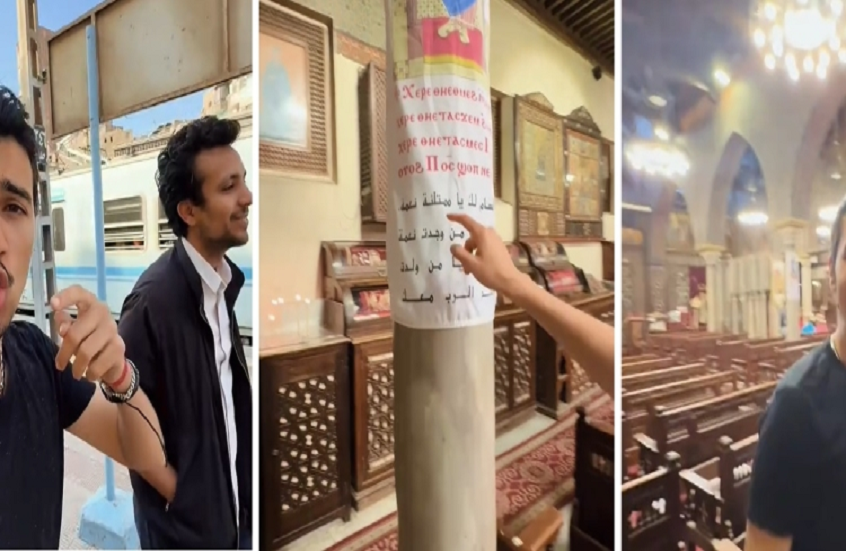الإساءة لـ الإنجيل إساءة لكل المصريين غضب شعبي يلاحق سائحاً استهزأ بقدسية الكنيسة المعلقة 2 فيديو السخرية من الإنجيل