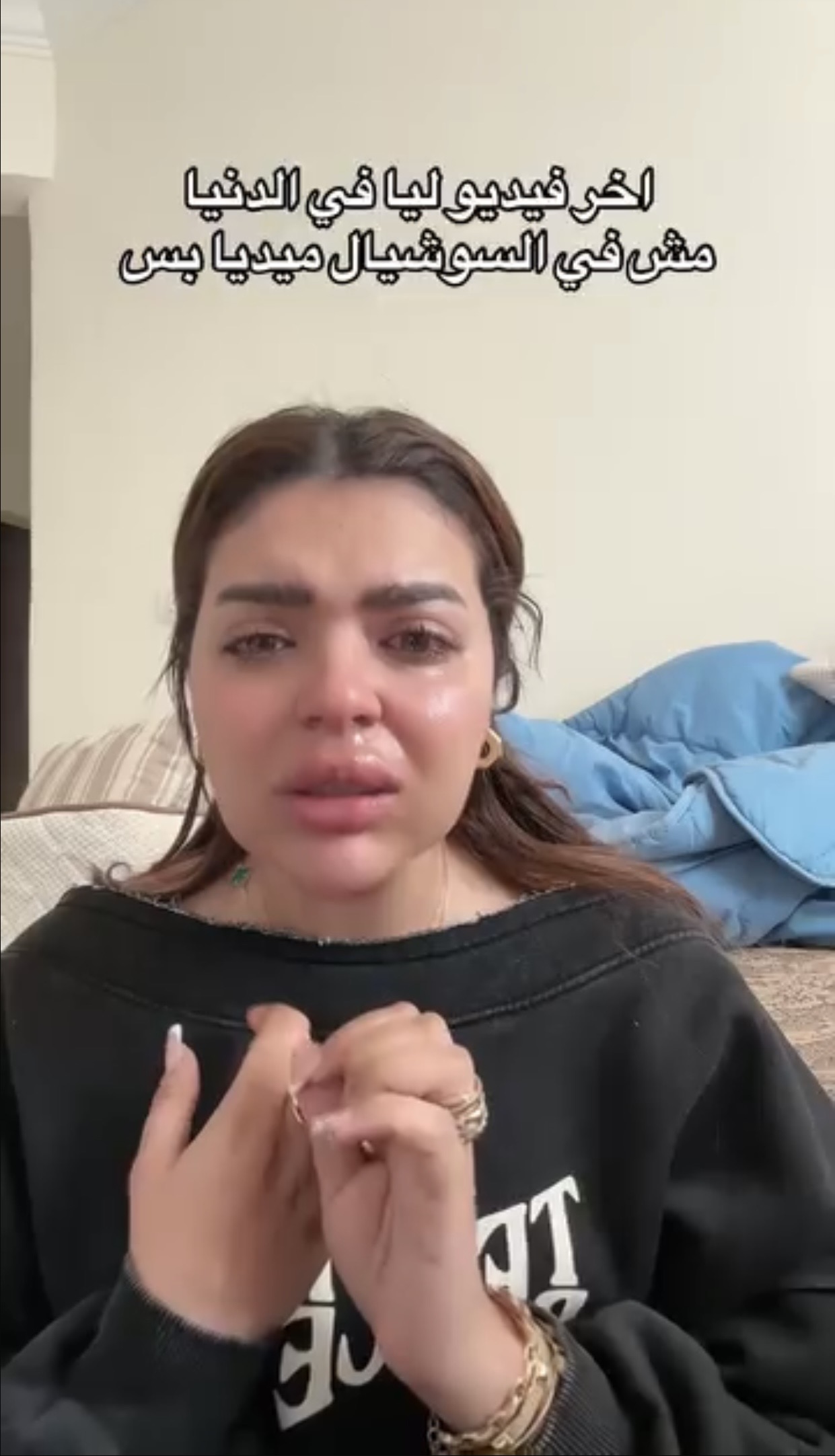 قصة أزمة البلوجر روح من الشهرة لمحاولة إنهاء حياتها وردود أفعال واسعة عبر مواقع التواصل الاجتماعي 5 البلوجر روح