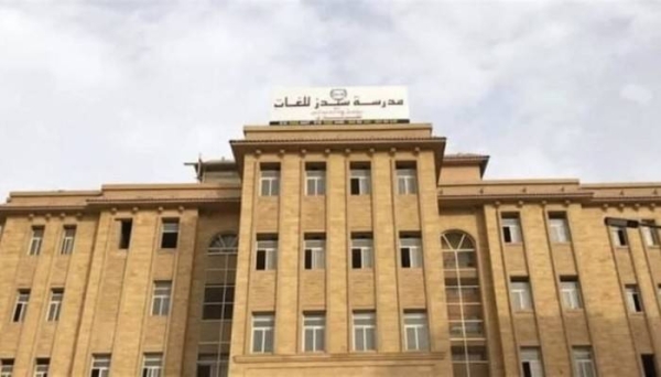 حكم المحكمة بقضية مدرسة سيدز إحالة 6 متهمين للمفتى بواقعة التعدي على أطفال بفعل مشين 3 قضية مدرسة سيدز