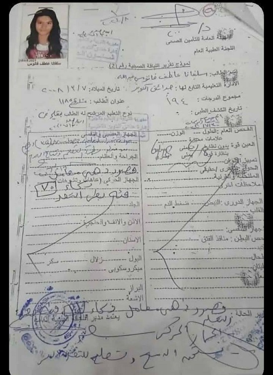 قضية سلفانا عاطف تقترب من الحسم ترقب واسع لقرار قد ينهي شهورًا من الجدل عقب اتمامها سن ال18 4 سلفانا عاطف