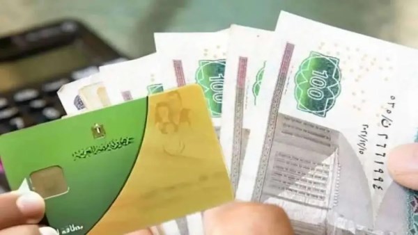 منحة رمضان 2026 سلع مجانية بـ400 جنيه على بطاقات التموين 3 منحة رمضان 2026