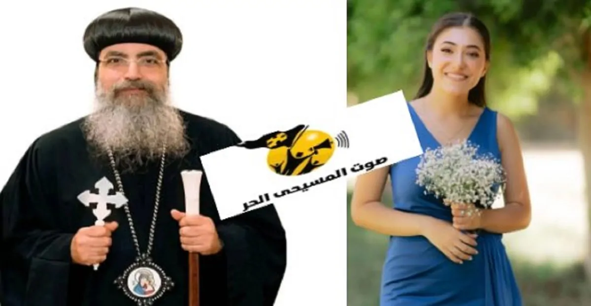 أول تعليق من الأنبا مارك أسقف باريس بعد حادث تسرب الغاز لمجموعة الخدمة بمصر 2 الأنبا مارك أسقف باريس في وداع ليندا منصور