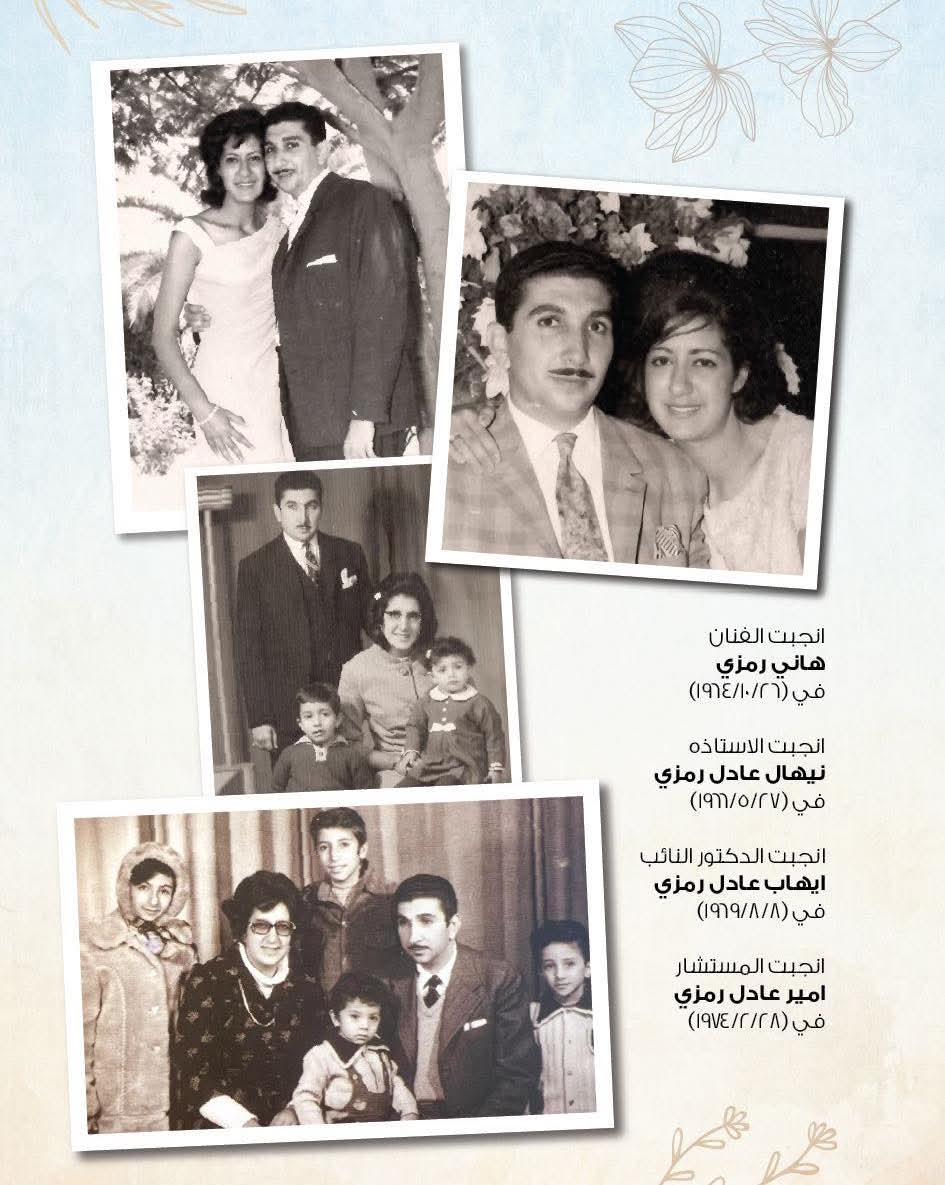 بكتيب حياة ماما عائلة رمزي توثق رحلة ميمي الوحش من التضحية بالذهب إلى بناء الإنسان 5 ميمي الوحش رمز للأم المصرية الأصيلة
