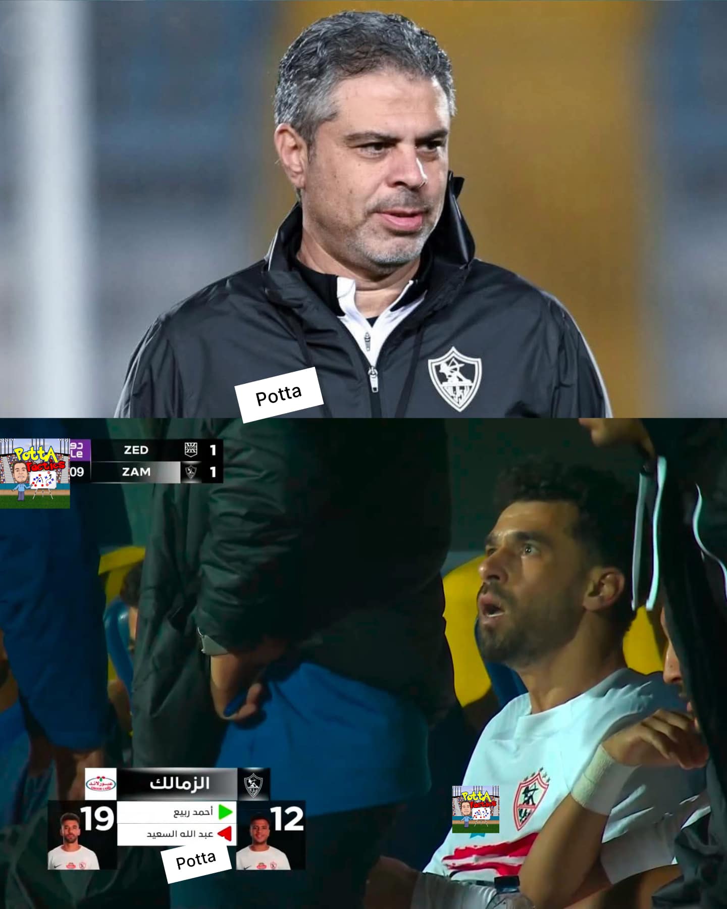 تفاصيل أزمة عبدالله السعيد بعد تغييره أمام زد يعلنها المندوه أمين صندوق نادي الزمالك 2 أزمة عبدالله السعيد بعد تغييره أمام زد