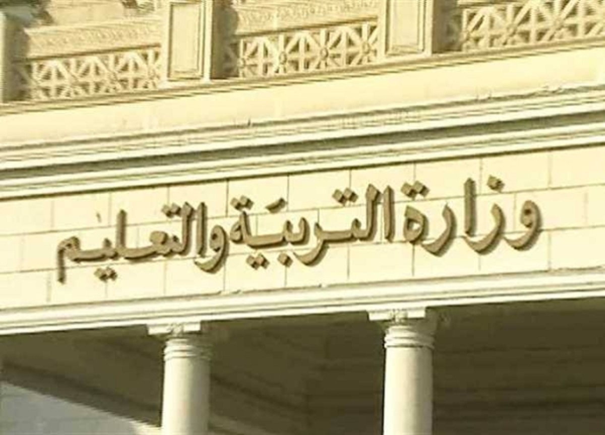 عقب إجازة عيد الفطر وعودة الدراسة التعليم تصدر 6 أحداث مصيرية تعليمية 3 عودة الدراسة
