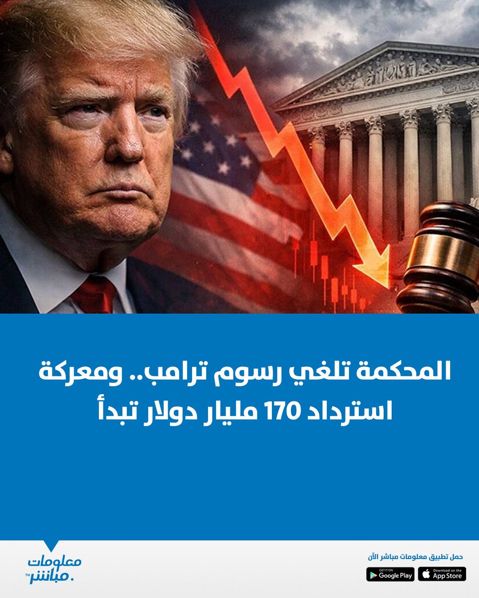 سبب إرسال الرئيس الأمريكي دونالد ترامب سفينة طبية إلى جزيرة جرينلاند 4 الرسوم الجمركية التي فرضها دونالد ترامب
