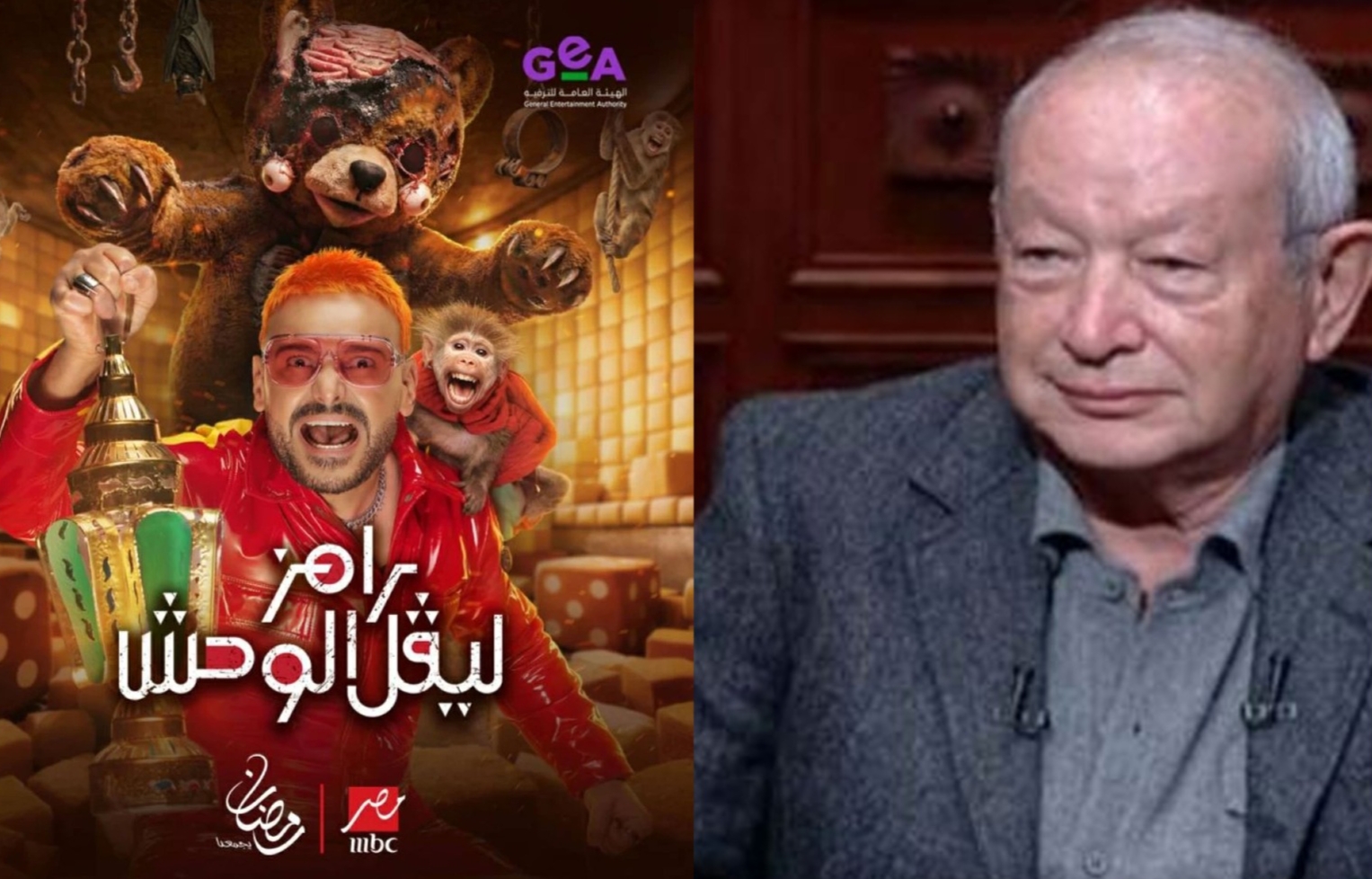 المهندس نجيب ساويرس يرد على طلب وقف برنامج رامز ليفل الوحش الريموت كنترول وسيلة الديمقراطية 4 نجيب ساويرس يرد على طلب وقف برنامج رامز ليفل الوحش