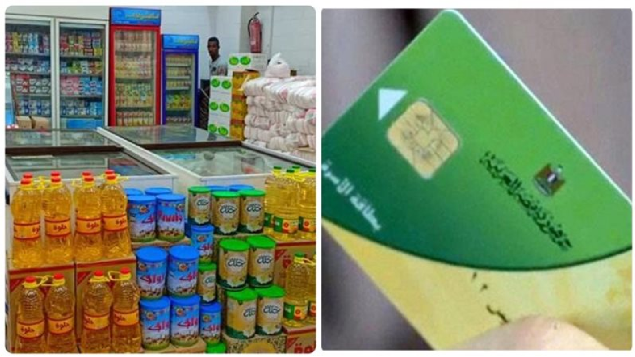 بشرى سارة لـ 25 مليون مواطن منحة تموينية إضافية بـ 400 جنيه بمناسبة رمضان هكذا تصلك الرسالة 4 صرف 400 جنيه على بطاقات التموين