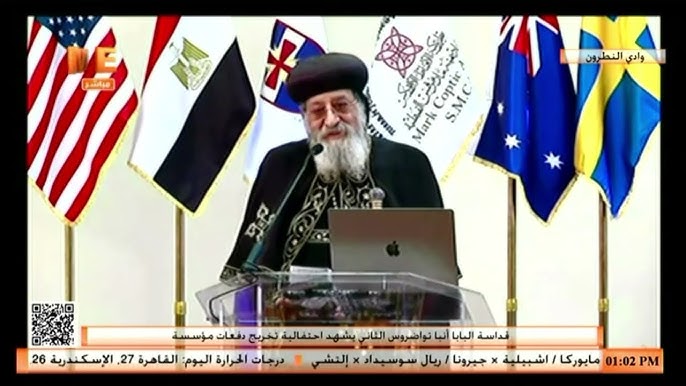 من قلب وادي النطرون البابا تواضروس يزفّ الدفعة الأولى من حماة التراث القبطي TEACH 4 كلمة البابا تواضروس