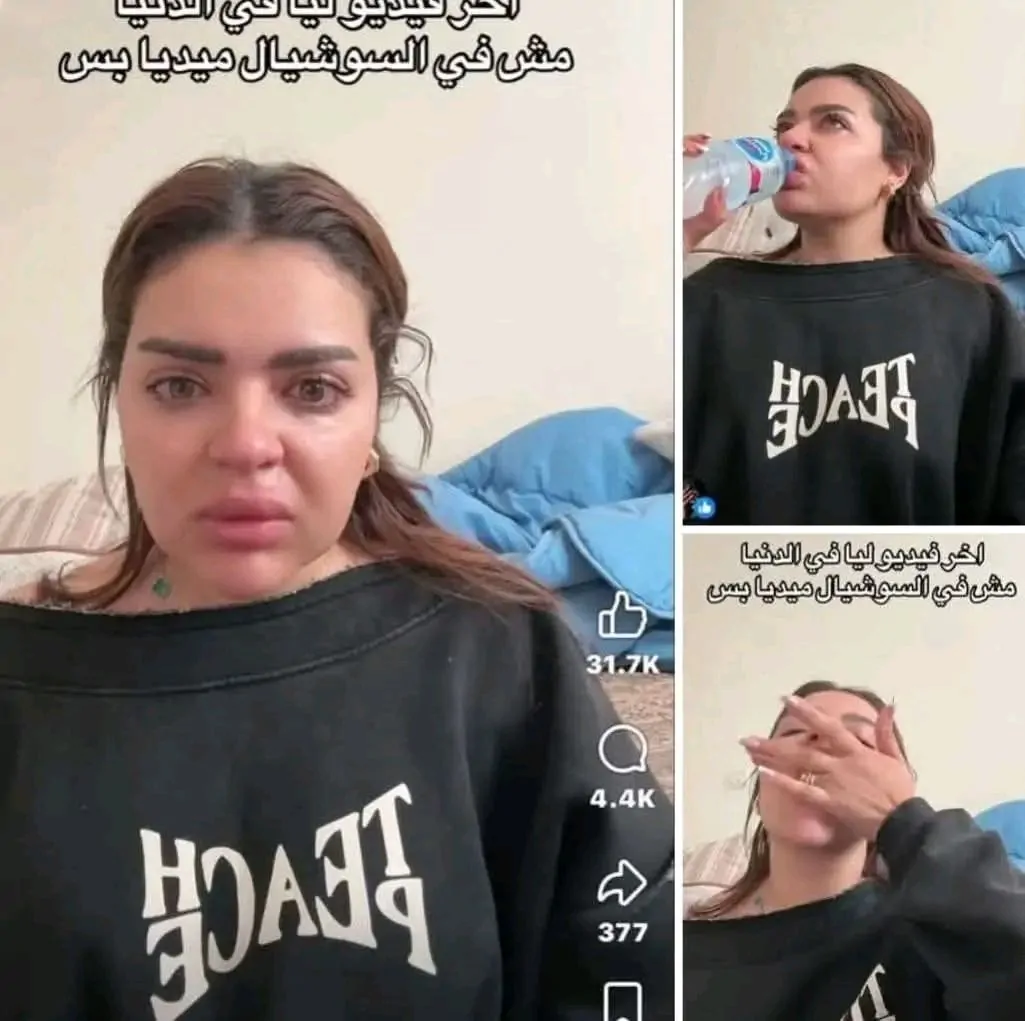 قصة أزمة البلوجر روح من الشهرة لمحاولة إنهاء حياتها وردود أفعال واسعة عبر مواقع التواصل الاجتماعي 2 أزمة البلوجر روح