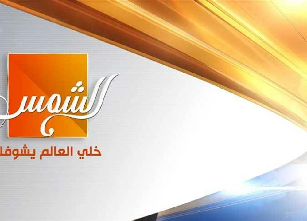خناقة الميكب تشعل ستوديوهات الشمس تفاصيل مشاجرة المذيعات في مدينة الإنتاج 4 خناقة الميكب